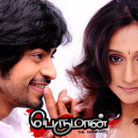 Perumaan Tamil Movie Wallpapers | Picture 33518